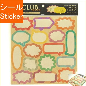 IROHA ͏o V[ E 4you decoration CLUB series GD4-15 MESSAGE2 V[    Ao fR[V n[g  XebJ[ X}z ق  킢 蒠̃^CL[p[