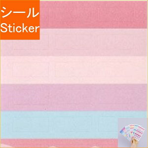 IROHA ͏o V[ E SUMMARY NOTE SEAL INDEX PINK V[    Ao fR[V n[g  XebJ[ X}z ق  킢 XPW[ 蒠̃^CL[