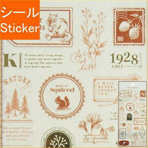 MINDWAVE マインドウェイブ シール ・ スクワール リス スケジュール帳 手帳のタイムキーパー