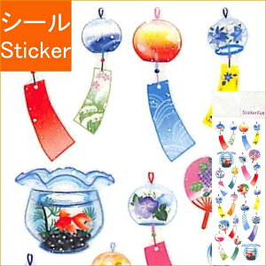 風鈴 季節の人気商品 通販 価格比較 価格 Com