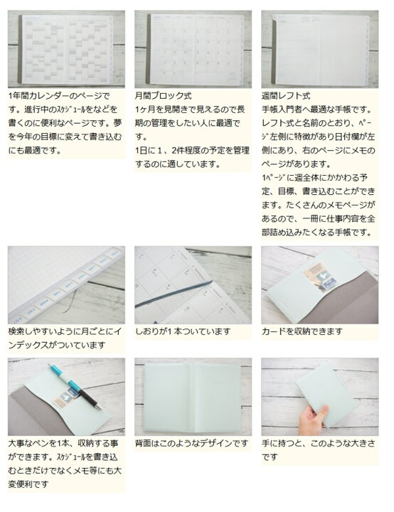 楽天市場 予約 10月下旬発送 手帳 スケジュール帳 Delfonics デルフォニックス 23 年 1月始まり 週間レフト式 ホリゾンタル A6 キトリ ロルバーン A6 限定 大人かわいい おしゃれ 可愛い 手帳カバー サイズ 手帳のタイムキーパー 手帳 のタイムキーパー 楽天市場 予約 10月下旬発送 手帳 スケジュール帳 Delfonics デルフォニックス 23 年 1月始まり 週間レフト式 ホリゾンタル A6 キトリ ロルバーン A6 限定 大人かわいい おしゃれ 可愛い 手帳カバー サイズ 手帳のタイムキーパー 手帳 のタイムキーパー