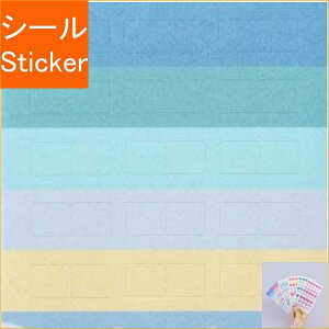 IROHA ͏o V[ E SUMMARY NOTE SEAL INDEX BLUE V[    Ao fR[V n[g  XebJ[ X}z ق  킢 XPW[ 蒠̃^CL[