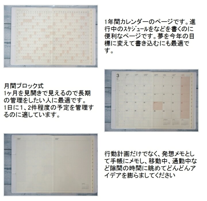 楽天市場 1000円ﾎﾟｯｷﾘ Laconic ﾗｺﾆｯｸ 22年1月始まり 21年12月始まり 手帳 月間式 月間ﾌﾞﾛｯｸ A5 Pm Adele 干支 ﾘﾌｨﾙ 仕事計画 大人かわいい おしゃれ ｻｲｽﾞ ｽｹｼﾞｭｰﾙ帳 手帳のﾀｲﾑｷｰﾊﾟｰ 手帳のタイムキーパー