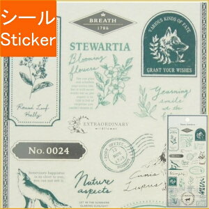 MINDWAVE マインドウェイブ シール ・ ウルフ 狼 スケジュール帳 手帳のタイムキーパー