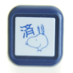 スタンプ 手帳 スヌーピーの人気商品 通販 価格比較 価格 Com