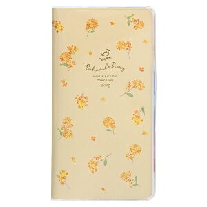 ySALEizKUTSUWA Nc 2024N 12n܂ 2025N 1n܂ 蒠 2025 Ԏ(ubN) B6 J[CfbNX蒠 B6 X ^ jn܂ ~btB[ Xk[s[ ObY l  m[g