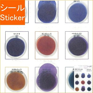 KAMIO JAPAN J~IWp V[ E PMG߂̐F{V[t[N Ď̐F V[    Ao fR[V n[g  XebJ[ X}z ق  킢 X