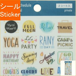 PINEBOOK pCubN V[ E fR XPW[V[ vCx[g V[    Ao fR[V n[g  XebJ[ X}z ق  킢 XPW