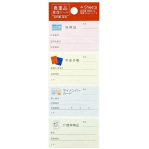 PINEBOOK pCubN V[ E MdiǗV[ ؖ ی V[    Ao fR[V n[g  XebJ[ X}z ق  킢 XPW[ 