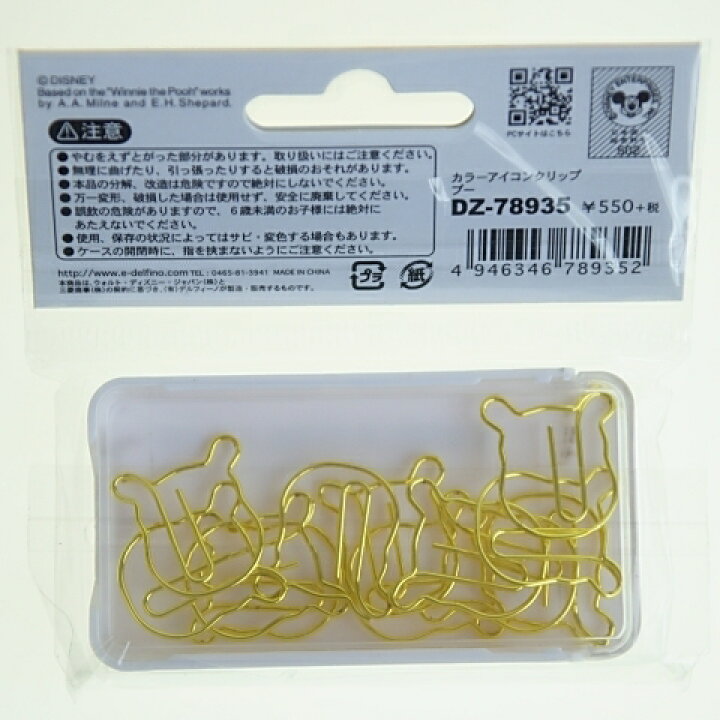 楽天市場 Delfino ﾃﾞﾙﾌｨｰﾉ 手帳小物 Dz ｶﾗｰｱｲｺﾝｸﾘｯﾌﾟ ﾌﾟｰ ﾜｲﾔｰｸﾘｯﾌﾟ かわいい おしゃれ ｴｺ ケース付き ｽｹｼﾞｭｰﾙ帳 手帳のﾀｲﾑｷｰﾊﾟｰ 手帳のタイムキーパー