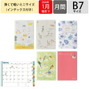 DESINPHIL MIDORI デザインフィル ミドリ 2026 1月始まり 手帳 月間式(ブロック) B7 ポケットダイアリー ミニ イヌ ネコ 花 トリ オジサン デ゛ザイン 大人かわいい 小さい 薄い ダイアリー スケジュール帳 手帳のタイムキーパー