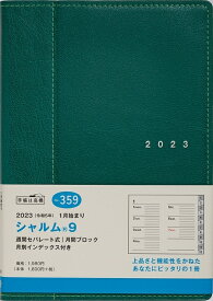 【メール便送料無料】TAKAHASHI 高橋書店 2024年1月始まり 手帳 ・ 2024年 スケジュール帳 シャルム9 No.359 シャルム(R) 9 ロイヤルグリーン 高橋書店 B6判 ウィークリー 高橋 2024 1月手帳 シンプル ビジネス 高橋手帳 月曜