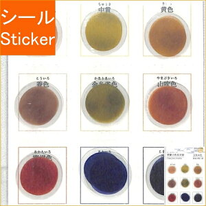 KAMIO JAPAN J~IWp V[ E PMG߂̐F{V[t[N H̐F V[    Ao fR[V n[g  XebJ[ X}z ق  킢 X