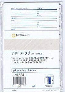 FRANKLINCOVEY tNREJB[ VXe蒠 tB RpNgAhXE^u({)yyMt_zyXPW[E蒠̃^CL[p[z