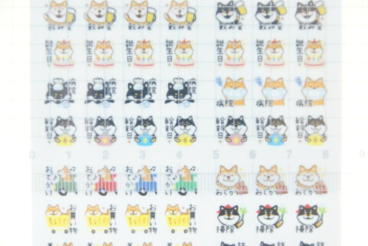 楽天市場】PINEBOOK パインブック シール ・ マスキング スケジュールシール 柴いぬ 柴犬 シバ イッヌ シール帳 福袋 丸 おしゃれ アルバム デコレーション ハート 大量 ステッカー スマホ ごほうび 花 かわいい スケジュール帳 手帳のタイムキーパー : 手帳のタイムキーパー 楽天市場】PINEBOOK パインブック シール ・ マスキング スケジュールシール 柴いぬ 柴犬 シバ イッヌ シール帳 福袋 丸 おしゃれ アルバム デコレーション ハート 大量 ステッカー スマホ ごほうび 花 かわいい スケジュール帳 手帳のタイムキーパー : 手帳のタイムキーパー