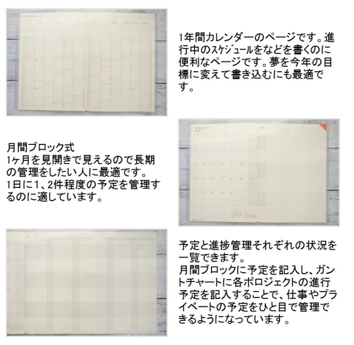 楽天市場 3 Off 期間限定 ｽｹｼﾞｭｰﾙ帳 22 年1月始まり Apj ｱｰﾄﾌﾟﾘﾝﾄｼﾞｬﾊﾟﾝ 21年12月始まり 手帳 A5 M405 G B Planner 大人かわいい おしゃれ 可愛い ｷｬﾗｸﾀｰ 手帳ｶﾊﾞｰ 日記帳 ｻｲｽﾞ 手帳のﾀｲﾑｷｰﾊﾟｰ 手帳のタイムキーパー