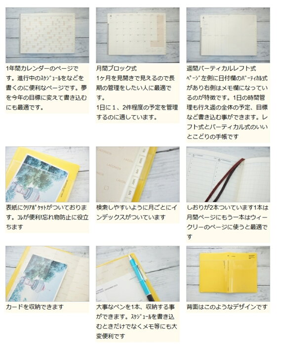 楽天市場 予約 10月下旬発送 手帳 23 22 Laconic ラコニック 23 年 1月始まり 12月始まり 週間バーチカルレフト B6 ポケット ガントチャート 干支 ダイアリーリフィル 仕事計画 大人かわいい おしゃれ サイズ スケジュール帳 手帳のタイムキーパー 手帳のタイムキーパー 楽天市場 予約 10月下旬発送 手帳 23 22 Laconic ラコニック 23 年 1月始まり 12月始まり 週間バーチカルレフト B6 ポケット ガントチャート 干支 ダイアリーリフィル 仕事計画 大人かわいい おしゃれ サイズ スケジュール帳 手帳のタイムキーパー 手帳のタイムキーパー