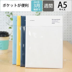 バーチカル 手帳 A5の人気商品 通販 価格比較 価格 Com