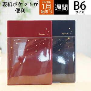 ウィークリー 手帳 かわいいの人気商品 通販 価格比較 価格 Com ウィークリー 手帳 かわいいの人気商品 通販 価格比較 価格 Com