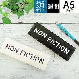 楽天市場 手帳 21 週間ブロック A5の通販