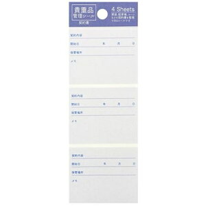 PINEBOOK pCubN V[ E MdiǗV[ _ V[    Ao fR[V n[g  XebJ[ X}z ق  킢 XPW[ 蒠̃^