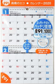 楽天市場 カレンダー 壁掛け キャラクターの通販
