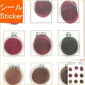 KAMIO JAPAN J~IWp V[ E PMG߂̐F{V[t[N ~̐F V[    Ao fR[V n[g  XebJ[ X}z ق  킢 X