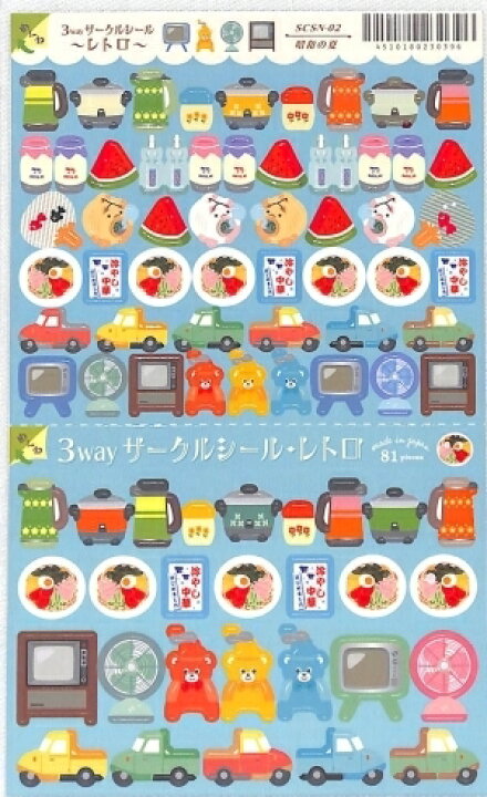 楽天市場 Ryu Ryu リュリュ シール 夏3wサークルシール昭和の夏 シール帳 福袋 丸 おしゃれ アルバム デコレーション ハート 大量 ステッカー スマホ ごほうび 花 かわいい スケジュール帳 手帳のタイムキーパー 手帳のタイムキーパー 楽天市場 Ryu Ryu リュリュ シール 夏3wサークルシール昭和の夏 シール帳 福袋 丸 おしゃれ アルバム デコレーション ハート 大量 ステッカー スマホ ごほうび 花 かわいい スケジュール帳 手帳のタイムキーパー 手帳のタイムキーパー