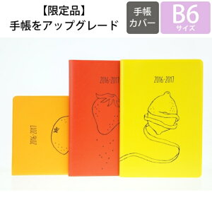 ypŏiʌz MARKS }[NX 蒠Jo[ B6 }X[ tbV  2016Ntp ʌ 蒠Jo[ƂĂg 󂠂菤i XPW[ 蒠̃^CL