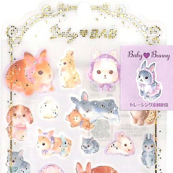 楽天市場 Kamio Japan カミオジャパン シール Pm Baby Babシール Bunny うさぎ シール帳 福袋 スケジュール デコ ステッカー ダイアリー ごほうび 花 アルファベット スケジュール帳 手帳のタイムキーパー 手帳のタイムキーパー 楽天市場 Kamio Japan カミオジャパン シール Pm Baby Babシール Bunny うさぎ シール帳 福袋 スケジュール デコ ステッカー ダイアリー ごほうび 花 アルファベット スケジュール帳 手帳のタイムキーパー 手帳のタイムキーパー