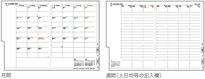 楽天市場 スケジュール帳 22 年4月始まり Takahashi 高橋手帳 22年4月始まり 手帳 B6 639 シャルム9 ピンクベージュ 高橋書店 卓上日誌 3年 5年 黒 おしゃれ 可愛い キャラクター 手帳カバー 日記帳 サイズ 手帳のタイムキーパー 手帳のタイムキーパー 楽天市場 スケジュール帳 22 年4月始まり Takahashi 高橋手帳 22年4月始まり 手帳 B6 639 シャルム9 ピンクベージュ 高橋書店 卓上日誌 3年 5年 黒 おしゃれ 可愛い キャラクター 手帳カバー 日記帳 サイズ 手帳のタイムキーパー 手帳のタイムキーパー