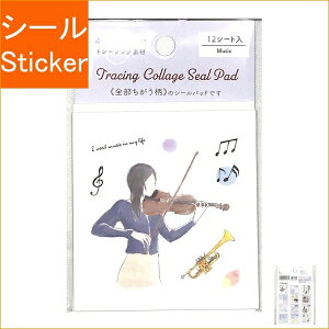 PINEBOOK pCubN V[ E g[VO V[pbh y V[    Ao fR[V n[g  XebJ[ X}z ق  킢 XPW[ 