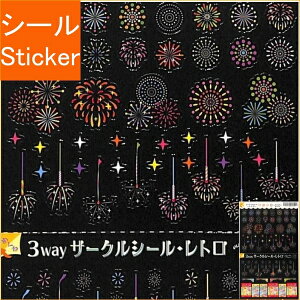 花火 福袋 文房具 文具の人気商品 通販 価格比較 価格 Com