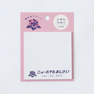 Green Flash O[tbV m[g E ӂ񂠂 j[ze p[v t ӂ m[g  pi gm[ XPW[ 蒠̃^CL[p[