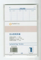 楽天市場】franklin 手帳 coveyの通販