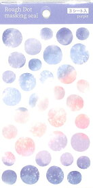 PINEBOOK パインブック シール ・ Mシール・ラフドット・パープル スケジュール帳 手帳のタイムキーパー