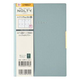 JMAM 日本能率協会マネジメントセンター 2024年4月始まり 手帳 B6 9857 4月 NOLTY エクリPlus 8 ブルー 能率 nolty ビジネス とじ手帳 ペイジェム かわいい スケジュール帳 手帳のタイムキーパー