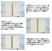 予約 8月下旬発送 Delfonics ﾃﾞﾙﾌｫﾆｯｸｽ 23年1月始まり 22年10月始まり 手帳 A6 ﾛﾙﾊﾞｰﾝﾀﾞｲｱﾘｰ ｶﾚｯﾄ ｽﾘﾑ ｽｹｼﾞｭｰﾙ帳 限定 可愛い ｻｲｽﾞ とっておきし福袋 日記帳 大人かわいい 手帳ｶﾊﾞｰ おしゃれ A6 手帳のﾀｲﾑｷｰﾊﾟｰ