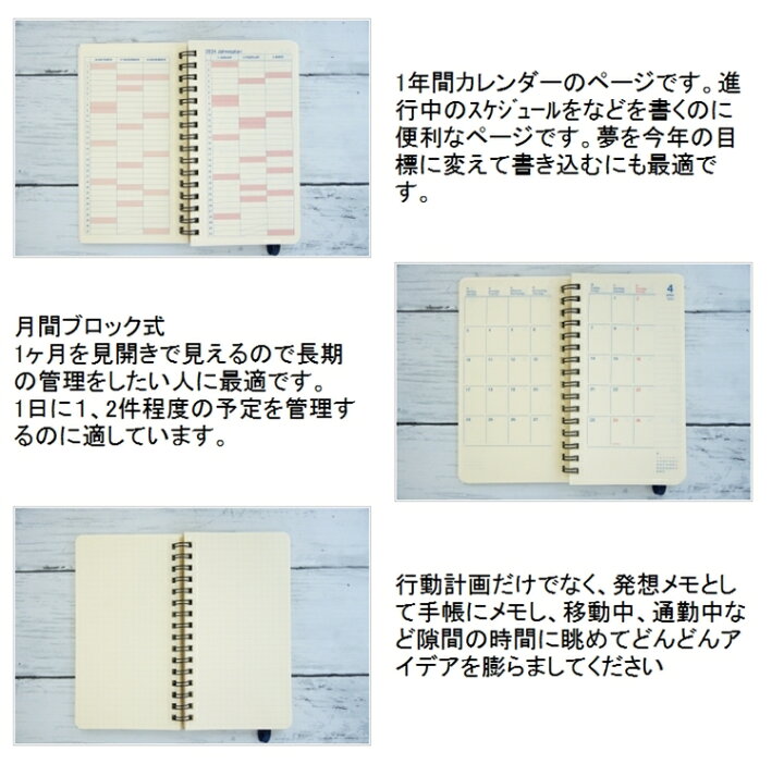 楽天市場 予約 8月下旬発送 Delfonics ﾃﾞﾙﾌｫﾆｯｸｽ 23年1月始まり 22年10月始まり 手帳 A6 ﾛﾙﾊﾞｰﾝﾀﾞｲｱﾘｰ ｶﾚｯﾄ ｽﾘﾑ A6 限定 大人かわいい おしゃれ 可愛い 手帳ｶﾊﾞｰ 日記帳 ｻｲｽﾞ ｽｹｼﾞｭｰﾙ帳 手帳のﾀｲﾑｷｰﾊﾟｰ 手帳のタイムキーパー