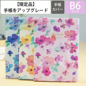 ypŏiʌz MARKS }[NX 蒠Jo[ B6 EH[^[yCgEt[ 2020Np ʌ 蒠Jo[ƂĂg 󂠂菤i XPW[ 蒠̃^CL[p