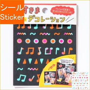 IROHA ͏o V[ E ܃fR[V ~[WbN V[    Ao fR[V n[g  XebJ[ X}z ق  킢 XPW[ 