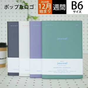 手帳 バーチカルの通販 価格比較 価格 Com