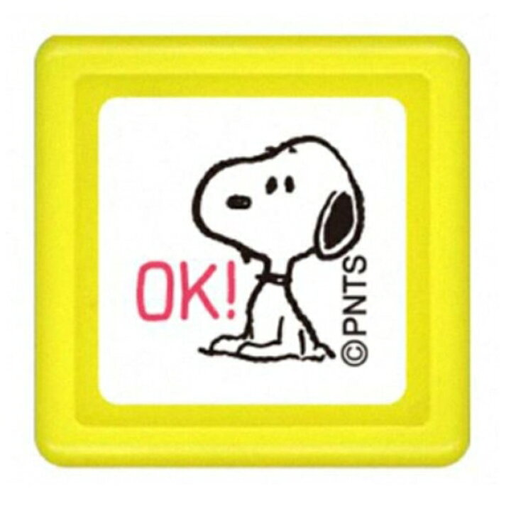 楽天市場 Kodomonokao こどものかお スタンプ スヌーピーミニ浸透印e Ok スタンプ台 インク かわいい キャラクター 手帳 イラスト 6mm 5個 3個 ごほうびスタンプ 事務 先生 スケジュール帳 手帳のタイムキーパー 手帳のタイムキーパー 楽天市場 Kodomonokao こどものかお スタンプ スヌーピーミニ浸透印e Ok スタンプ台 インク かわいい キャラクター 手帳 イラスト 6mm 5個 3個 ごほうびスタンプ 事務 先生 スケジュール帳 手帳のタイムキーパー 手帳のタイムキーパー