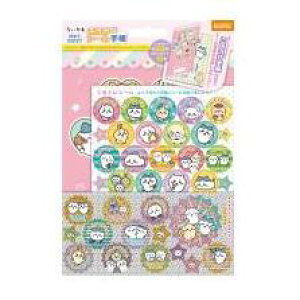 ビバリー ちいかわごほうびシール手帳セット / ハンバイショウヒン