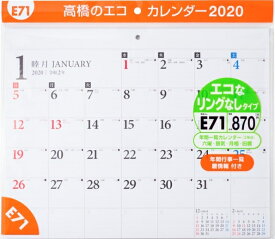楽天市場 カレンダー 壁掛け おしゃれの通販