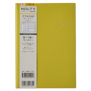 日曜始まり スケジュール帳 手帳の人気商品 通販 価格比較 価格 Com