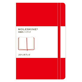 【10%OFF・期間限定】 MOLESKINE モレスキン(モールスキン) ノート A6 New Red Notebook スケッチブック / ポケット / 赤 連絡帳 自由帳 方眼 横罫 a5 b5 b6 かわいい スケジュール帳 手帳のタイムキーパー