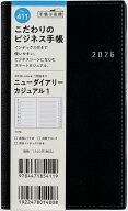 TAKAHASHI 高橋書店 2026 1月始まり 手帳 A6 No.411 ニューダイアリー カジュアル 1 ブラック 手帳判 高…