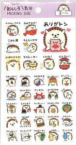 PINEBOOK pCubN V[ E ECV[EnlY~@͂˂݁@2 XPW[ 蒠̃^CL[p[@킢@LN^[@G