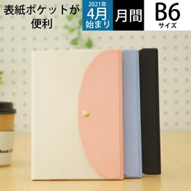 楽天市場 スケジュール帳 シンプルの通販